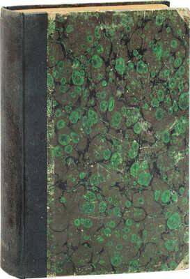 Религиозные верования с древнейших времен до наших дней. Сб. лекций и статей иностранных ученых и публицистов. Дохристианские и нехристианские верования / Пер. с англ. В.А. Тимирязева. СПб.: Изд. А.С. Суворина, 1900.